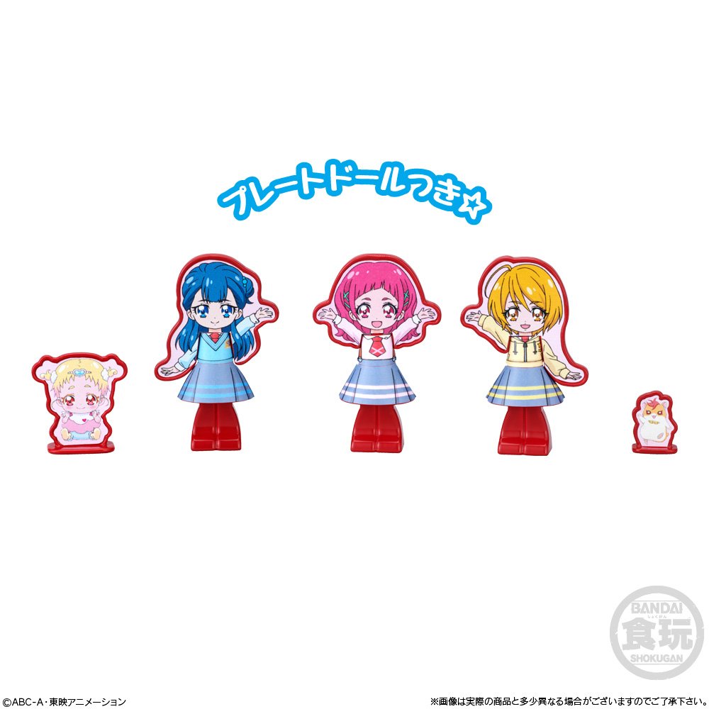 Amazon | プリキュア ぷりきゅーとタウン 3階建てのおうち (10個